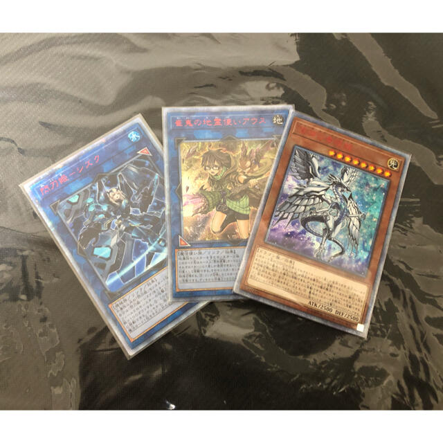 遊戯王　人気カード　まとめ売り　20th