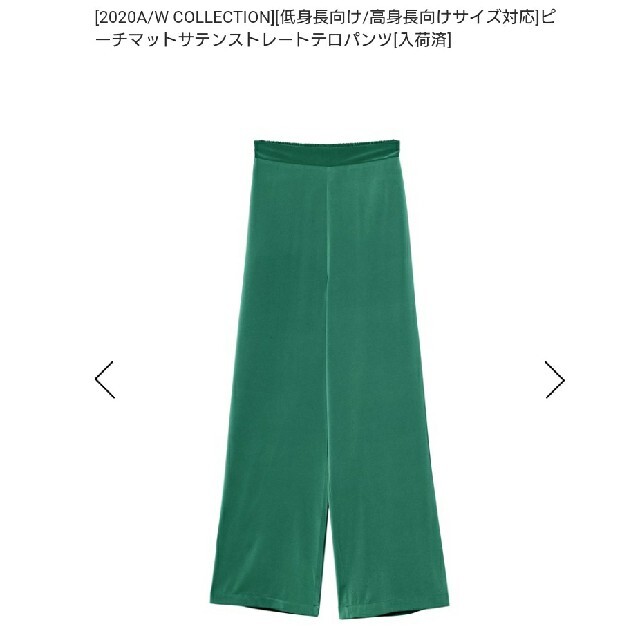 ZARA(ザラ)のRe : EDIT  サテンパンツ グリーンSC  レディースのパンツ(カジュアルパンツ)の商品写真