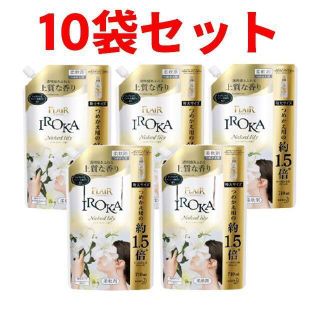 カオウ(花王)のフレア フレグランス IROKA 柔軟剤 ネイキッドリリーの香り 詰め替え(洗剤/柔軟剤)