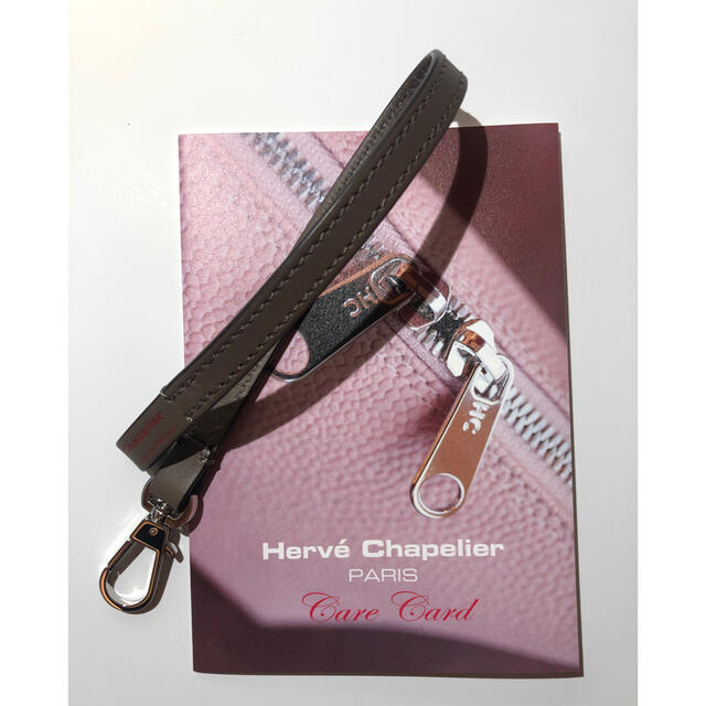 エルベシャプリエ Herve Chapelier レザーストラップ