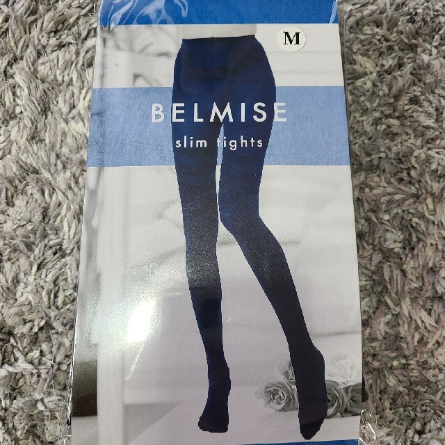 ベルミス　BELMISE　新品 コスメ/美容のダイエット(エクササイズ用品)の商品写真