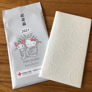 ハローキティ(ハローキティ)の献血記念品　ハローキティ 2021手帳(キャラクターグッズ)