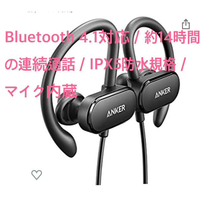 お値下げ☆Bluetoothイヤホン☆Soundbuds Curve  スマホ/家電/カメラのオーディオ機器(ヘッドフォン/イヤフォン)の商品写真