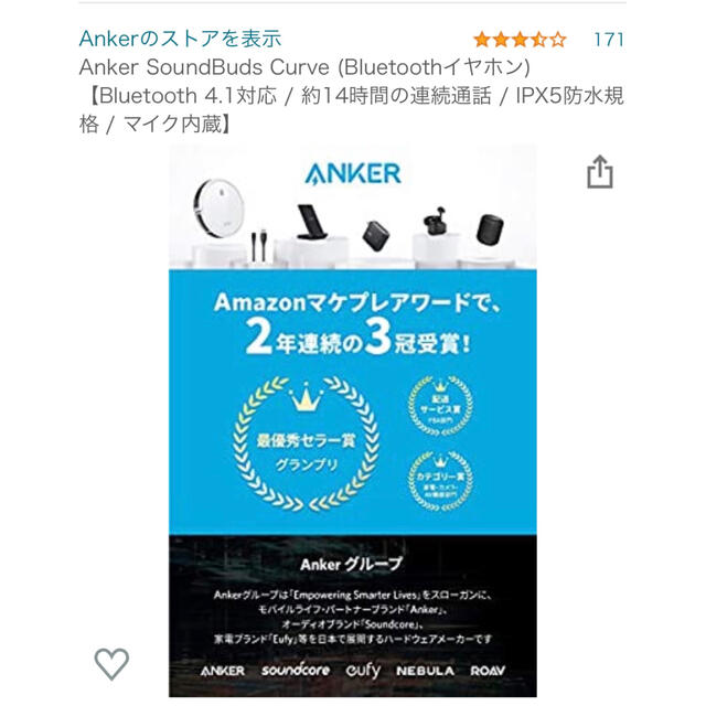 お値下げ☆Bluetoothイヤホン☆Soundbuds Curve  スマホ/家電/カメラのオーディオ機器(ヘッドフォン/イヤフォン)の商品写真