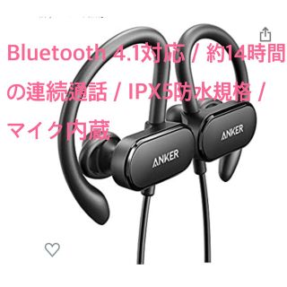 お値下げ☆Bluetoothイヤホン☆Soundbuds Curve (ヘッドフォン/イヤフォン)