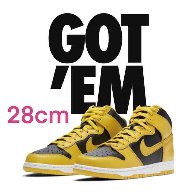 NIKE DUNK HIGH Varsity Maize 28cmスニーカー