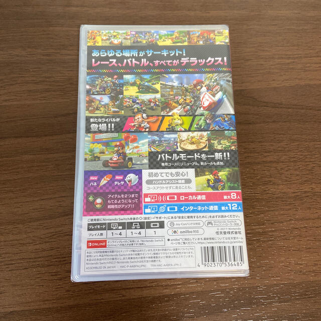 マリオカート8 デラックス Switch