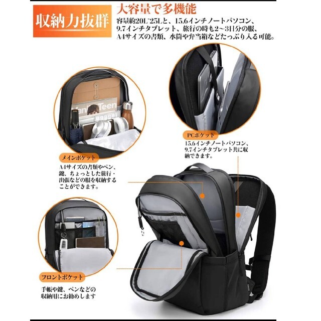 新品未使用 Sunoge メンズ ビジネスリュック 大容量 防水 の通販 By Light S Shop ラクマ