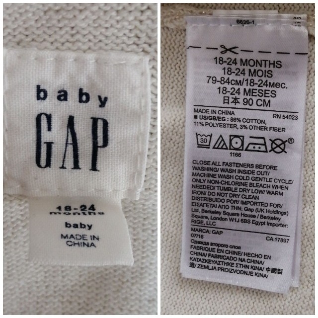 babyGAP(ベビーギャップ)のbabyGAP　ラメ入りカーディガン キッズ/ベビー/マタニティのキッズ服女の子用(90cm~)(カーディガン)の商品写真