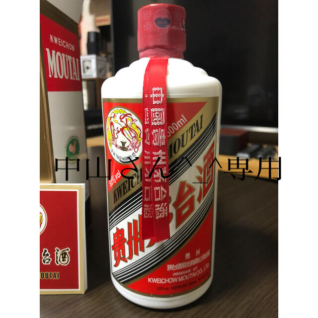 貴州茅台酒 MOUTAI 2018年 53%vol 500ml 箱付き 蒸留酒/スピリッツ