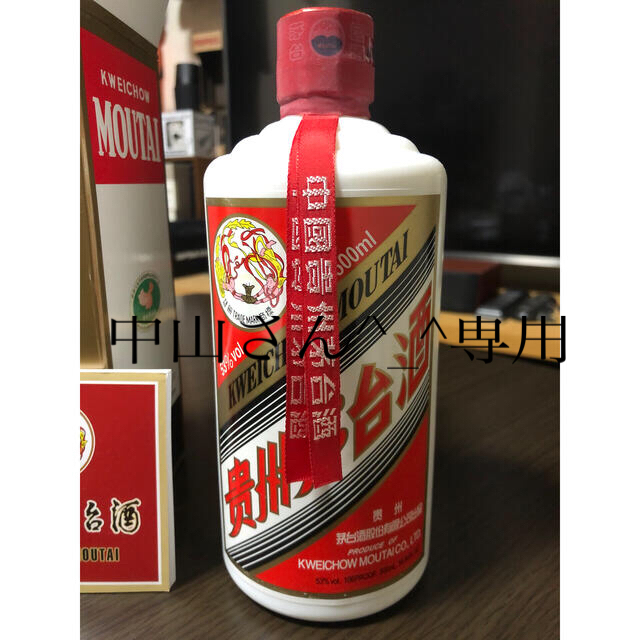 貴州茅台酒 MOUTAI 2018年　53%vol  500ml 箱付き酒