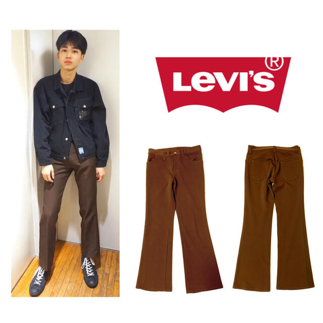 70s Levi’s  STA PREST BROWN