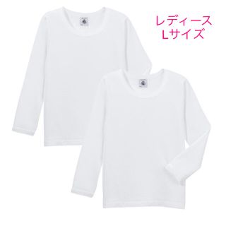 プチバトー(PETIT BATEAU)のプチバトー　新品ポワンココット　長袖Tシャツ2枚組　18ans/Lサイズ(Tシャツ(長袖/七分))