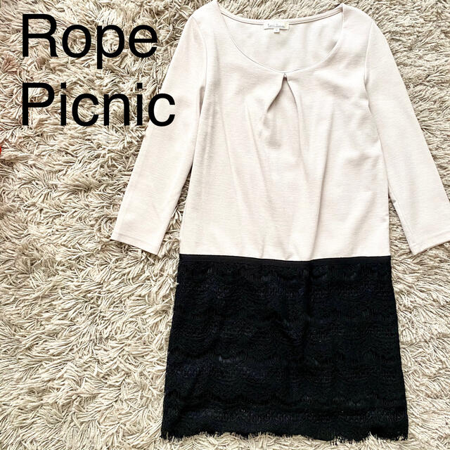 Rope' Picnic(ロペピクニック)のRope Picnic バイカラー黒レース　チュニックワンピース レディースのワンピース(ひざ丈ワンピース)の商品写真