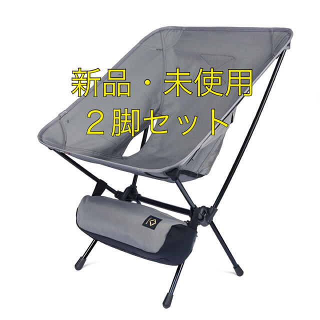 ヘリノックス タクティカルチェア フォリッジ(2脚セット) ヘリノックス タクティカルチェア フォリッジ(2脚セット)