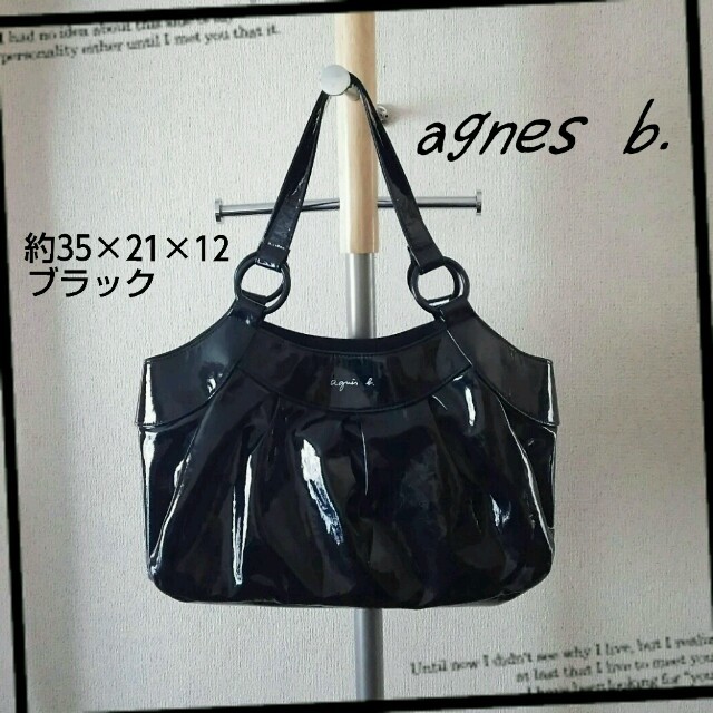 agnes b.(アニエスベー)のagnes b. エナメルブラックバッグ レディースのバッグ(ショルダーバッグ)の商品写真