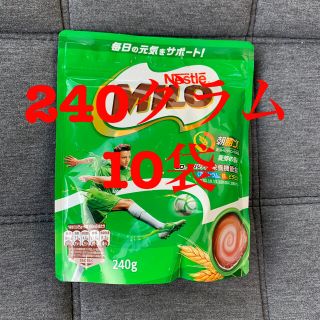 ネスレ(Nestle)の《新品未開封》Nestle MILO ネスレ ミロ 240g×10袋 (その他)