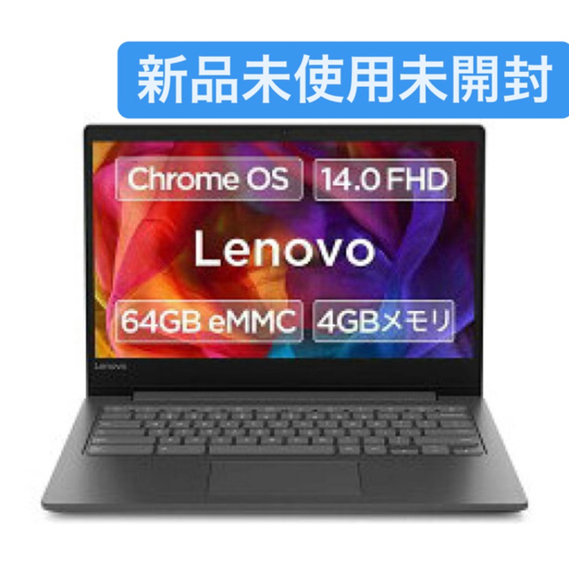 ノートパソコンlenovo chromebook s330