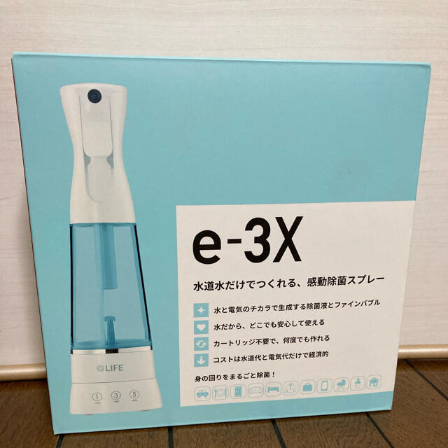 e-3X除菌スプレー 2020年のクリスマス www.gold-and-wood.com