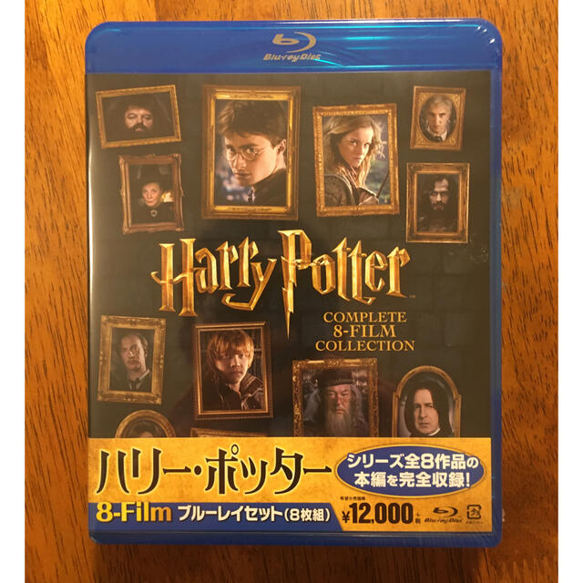 初回生産限定】ハリー・ポッター ブルーレイ コンプリートセット [Blu