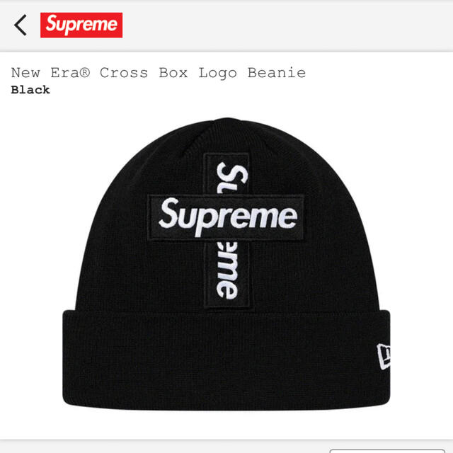 SUPREME_New Era Cross Box Logo Beanie