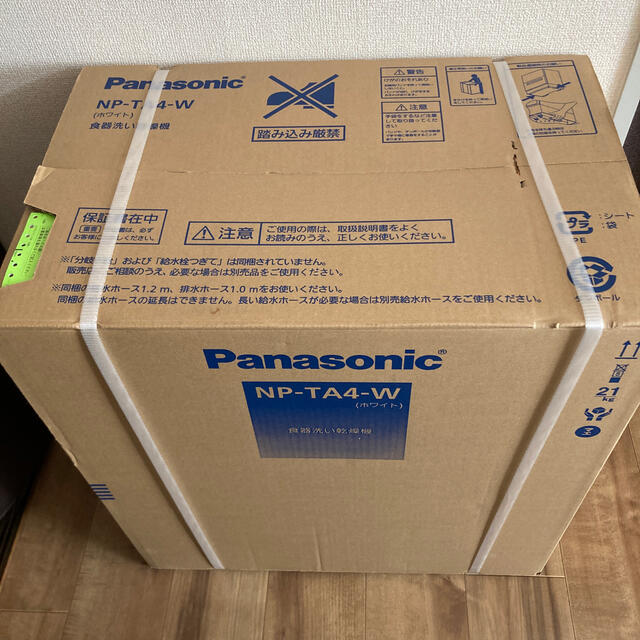 Panasonic   本日限り！！食器洗い乾燥機 ホワイト NP TA4 W [NPTA4W