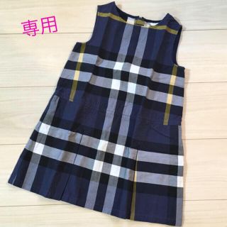 バーバリー(BURBERRY)の美品 BURBERRY CHILDREN バーバリー ワンピース ６Y 120㎝(ワンピース)