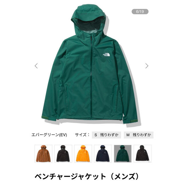 North Face ベンチャージャケット　（EV）　NP12006