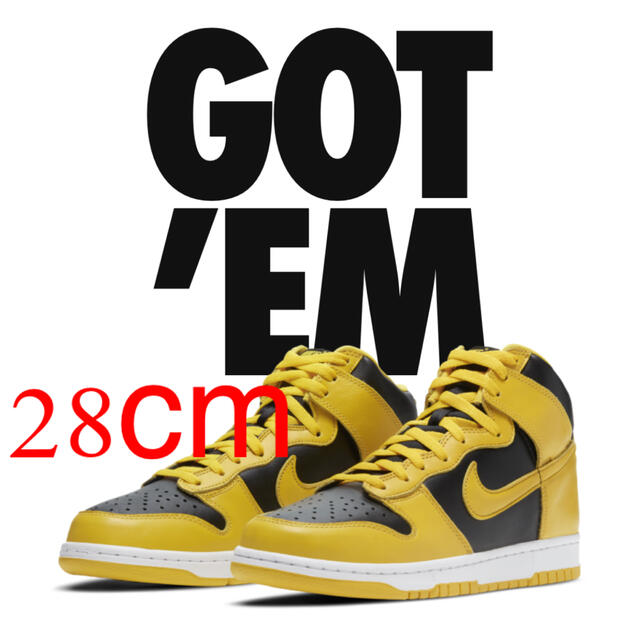 28cm ダンク HIGH Varsity Maize  nike dunk