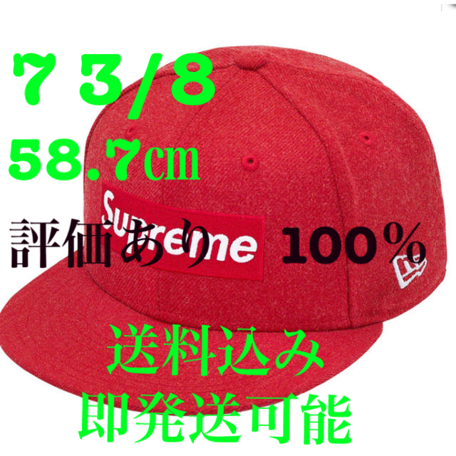 supreme BoxLogo シュプリーム　New Era キャップ　赤