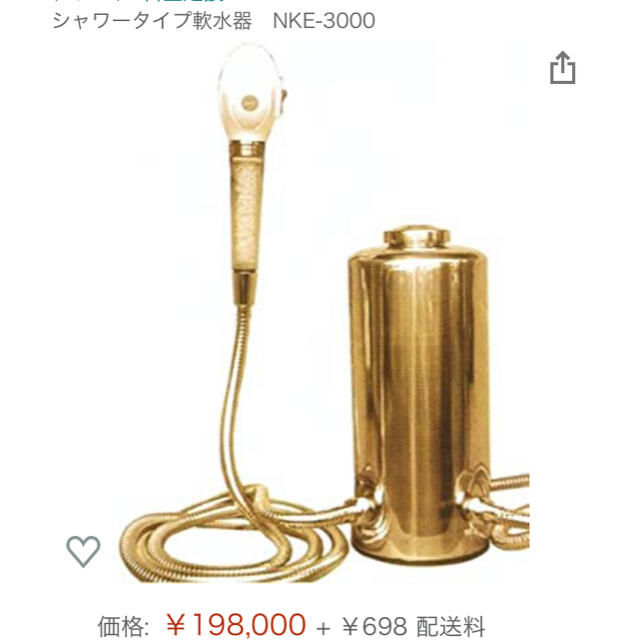 軟水器NKE-3000軟水名人新品未使用品NKE-3000軟水方式