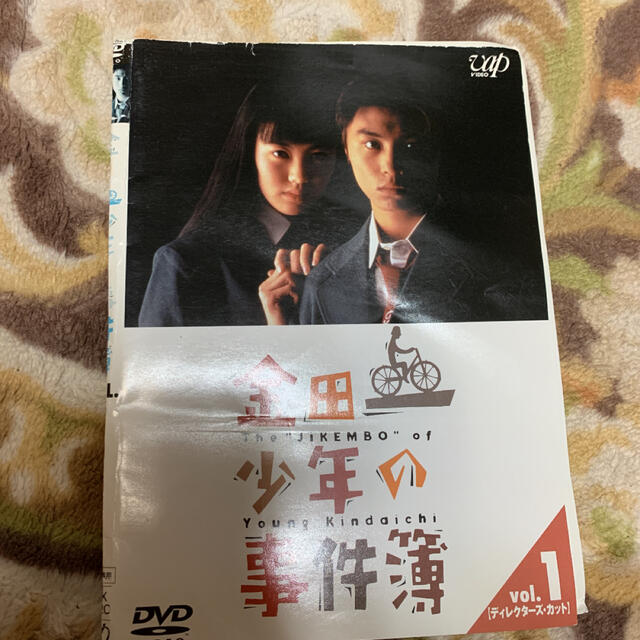 KinKi Kids(キンキキッズ)の金田一少年の事件簿 堂本剛 1～4 エンタメ/ホビーのDVD/ブルーレイ(TVドラマ)の商品写真