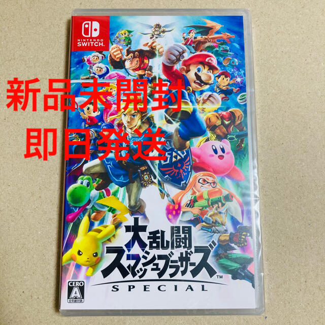 【未開封】大乱闘スマッシュブラザーズ SPECIAL Switch ソフト