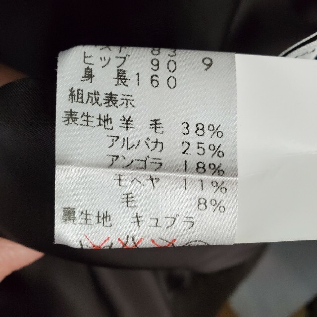 486★ANNE KLEIN II★素材が凄い!アルパカ他チェスターコートB83 3