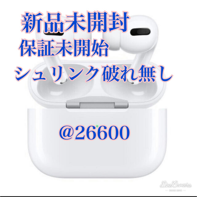 新品】AirPods pro 本体 MWP22J/A Apple 保証未開始 - ヘッドフォン