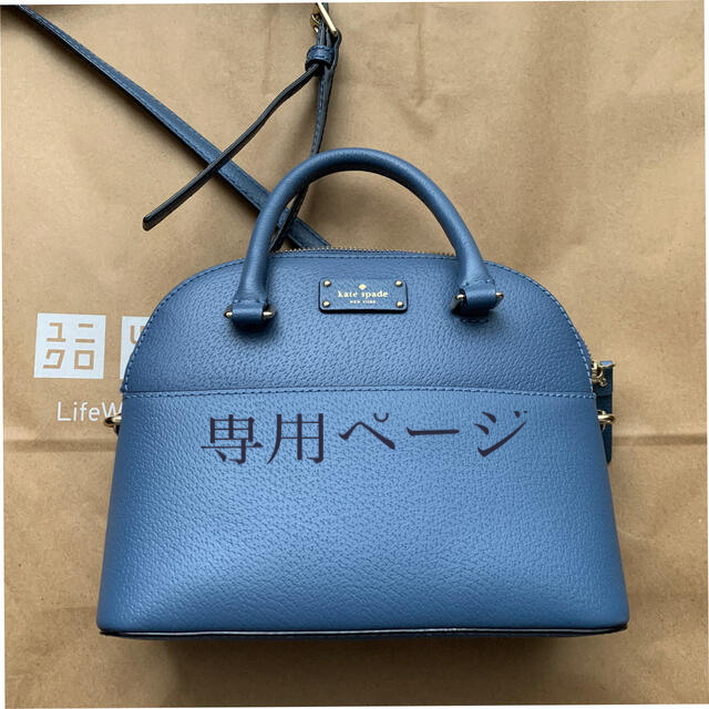 kate spade ショルダーバック