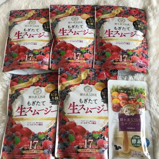 もぎたて生スムージー(ダイエット食品)