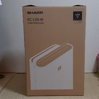 シャープ(SHARP)のKC-L50-W(その他)