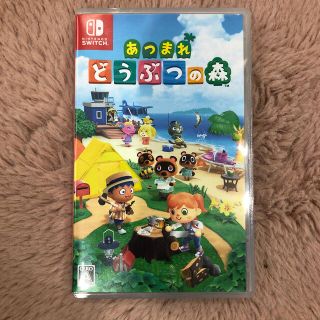 ニンテンドースイッチ(Nintendo Switch)のあつまれ どうぶつの森 Switch(家庭用ゲームソフト)