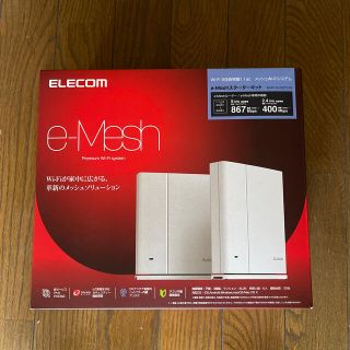 エレコム(ELECOM)のエレコム　メッシュルーター　WMC-DLGST2-W(その他)