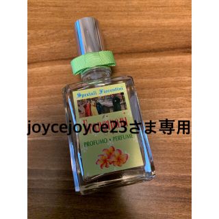 デルベ(Derbe)の【joycejoyce23 さま専用】香水(香水(女性用))