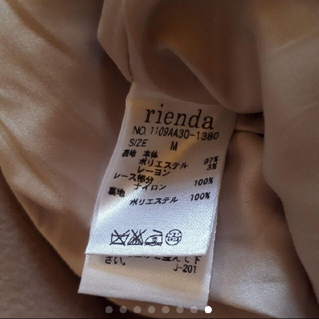 rienda(リエンダ)のrienda　レースヘムノーカラーコート レディースのジャケット/アウター(ロングコート)の商品写真