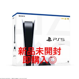 プレイステーション(PlayStation)のplaystation 5 CFIー1000A01(家庭用ゲーム機本体)