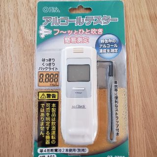 オームデンキ(オーム電機)のアルコールテスター(その他)