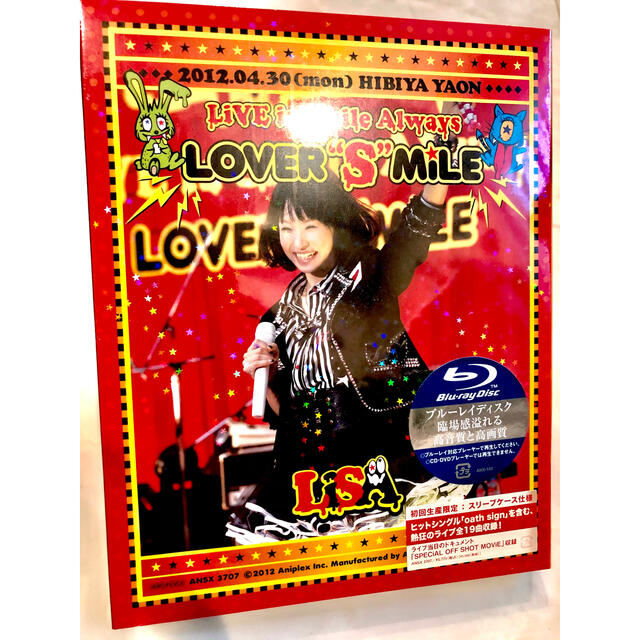 LiVE is Smile Always~LOVER“S"MiLE~ 日比谷野音