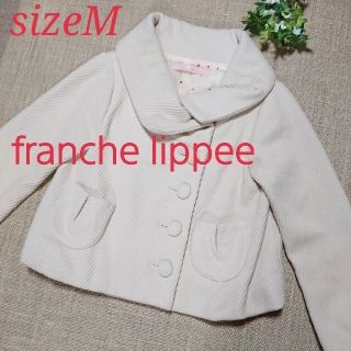 フランシュリッペ(franche lippee)のフランシュリッペ  カシミヤ混  ショートコート  Mサイズ(ピーコート)