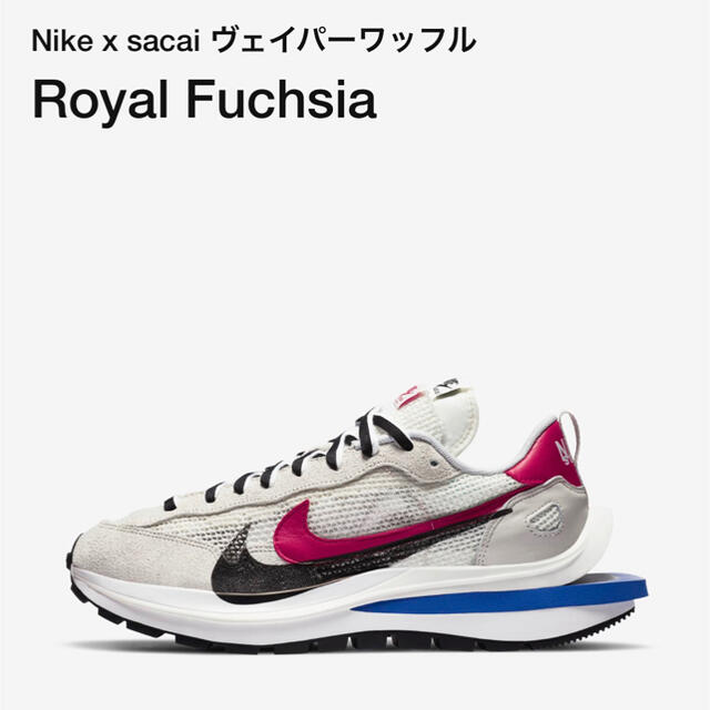 NIKE sacai サカイ ヴェイパーワッフル