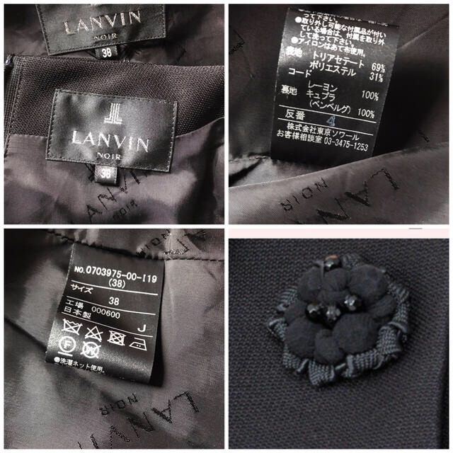 タグ無し新品　LANVIN  NOIR日本製★最高級ブラックフォーマル