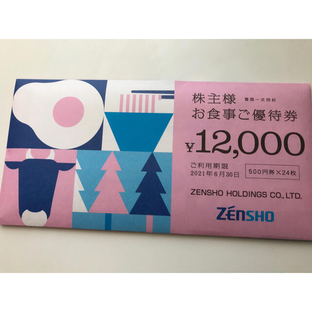 チケット【匿名発送】最新ゼンショー 株主優待 12000円分 すき家 はま寿司 なか卯