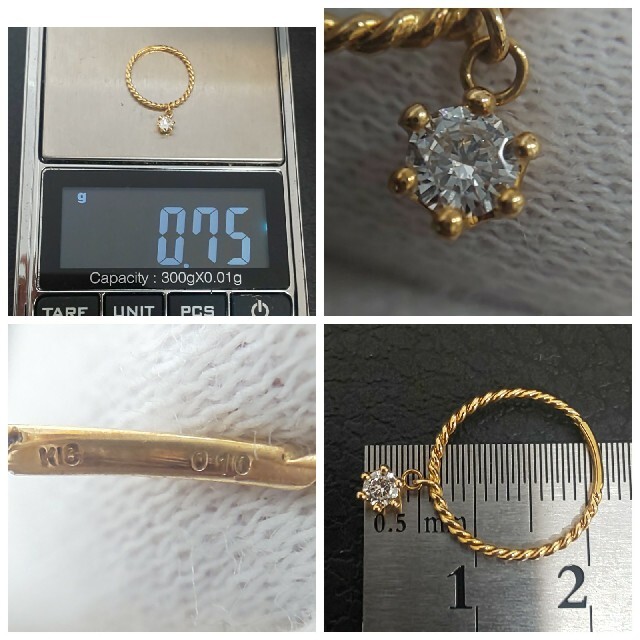 ☆K18リング⑱ ダイヤモンド0.1ct 1粒石 2号 レディースのアクセサリー(リング(指輪))の商品写真